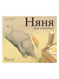 Книги Энас-Книга