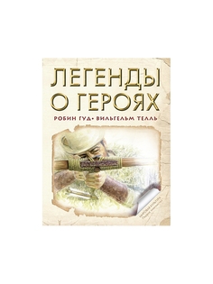 Книги Энас-Книга