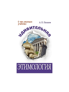 Книги Энас-Книга