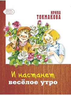 Книги Энас-Книга