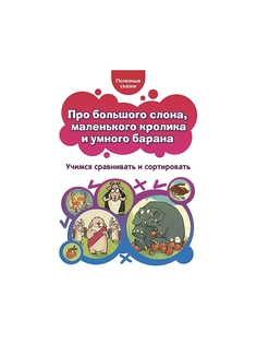 Книги Энас-Книга