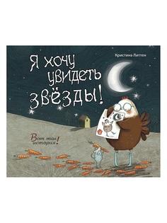 Книги Энас-Книга