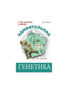 Книги Энас-Книга