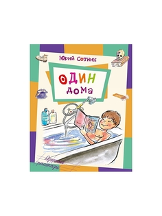 Книги Энас-Книга