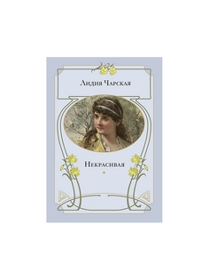 Книги Энас-Книга