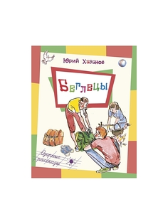 Книги Энас-Книга