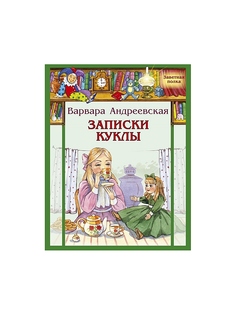 Книги Энас-Книга