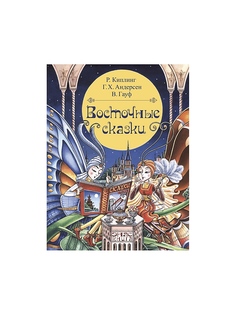 Книги Энас-Книга