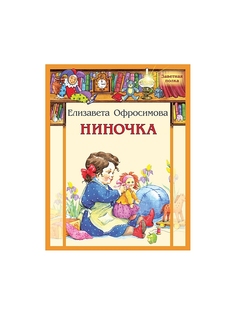 Книги Энас-Книга