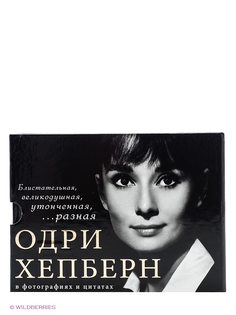 Книги Эксмо