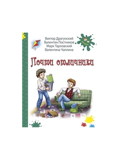 Книги Энас-Книга