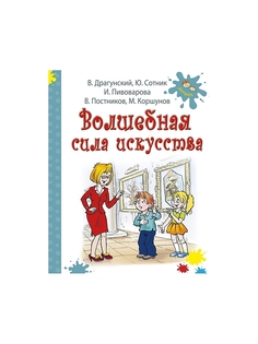 Книги Энас-Книга