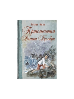 Книги Энас-Книга