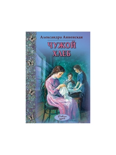 Книги Энас-Книга