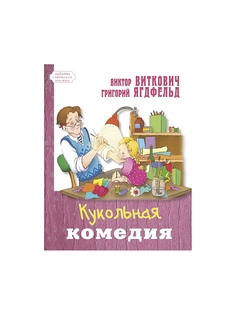 Книги Энас-Книга