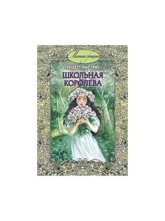 Книги Энас-Книга