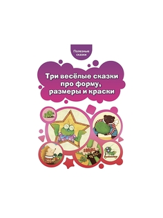 Книги Энас-Книга