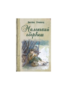Книги Энас-Книга