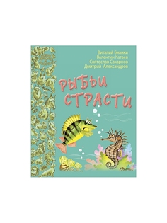 Книги Энас-Книга