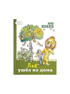 Книги Энас-Книга