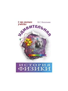Книги Энас-Книга