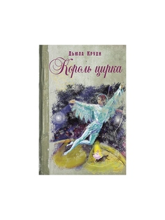 Книги Энас-Книга