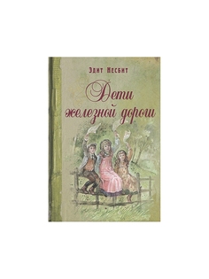 Книги Энас-Книга