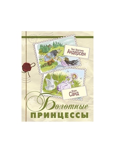 Книги Энас-Книга