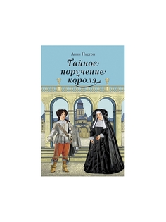 Книги Энас-Книга
