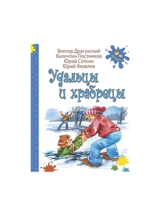 Книги Энас-Книга