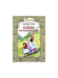 Книги Энас-Книга