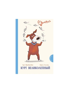 Книги Энас-Книга