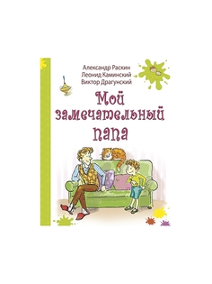 Книги Энас-Книга