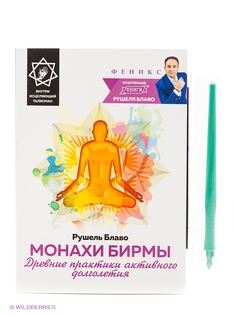 Книги Феникс