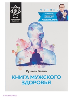 Книги Феникс