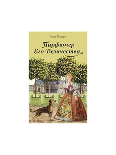 Книги Энас-Книга