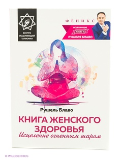Книги Феникс