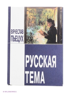 Книги Энас-Книга