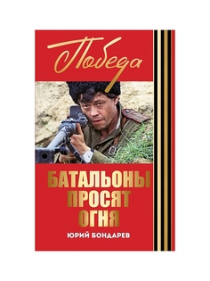 Книги Эксмо