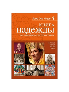 Книги Эксмо