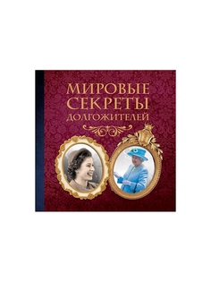 Книги Эксмо