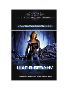 Книги Издательство АСТ