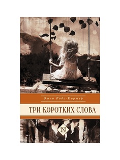Книги Издательство АСТ
