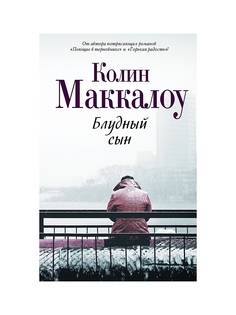 Книги Издательство АСТ