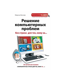 Книги Эксмо