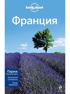 Книги Эксмо
