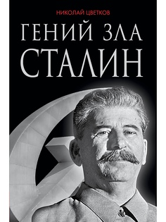 Книги Эксмо