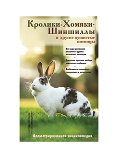 Книги Эксмо