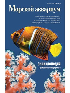 Книги Эксмо