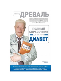 Книги Эксмо
